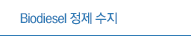 인사말