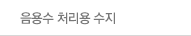 인사말