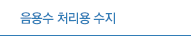 인사말