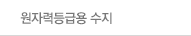 인사말
