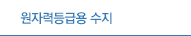 인사말