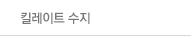 인사말
