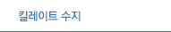 인사말