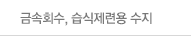 인사말