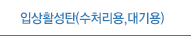 인사말