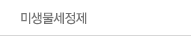 인사말