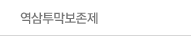 인사말