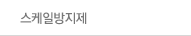 인사말