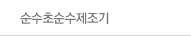 인사말