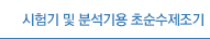 인사말