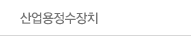 인사말