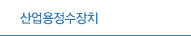 인사말