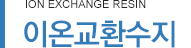 인사말
