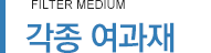 인사말