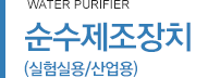 인사말
